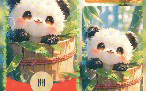 [微信红包封面节日系列]我只粽意你