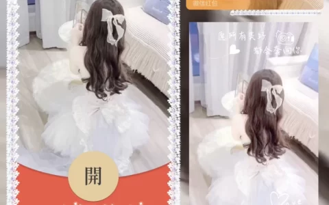 [微信红包封面美女系列]风铃兔兔
