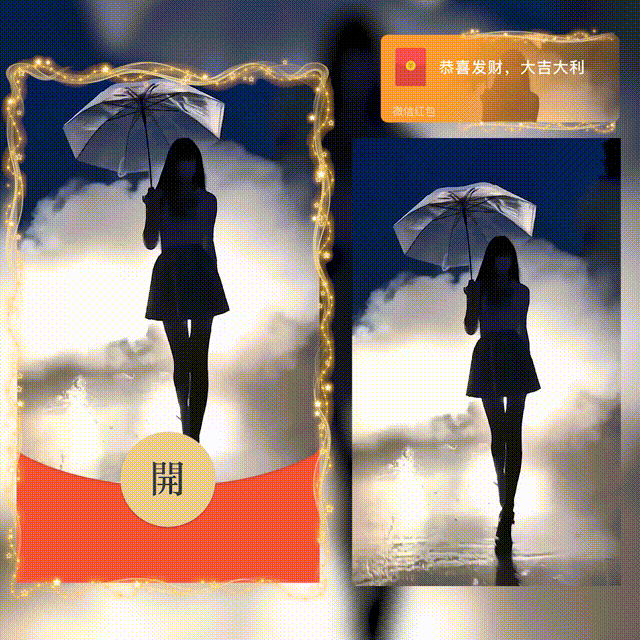 [微信红包封面美女系列]长腿美女