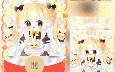 [微信红包封面可爱系列] 乌萨奇蛋糕