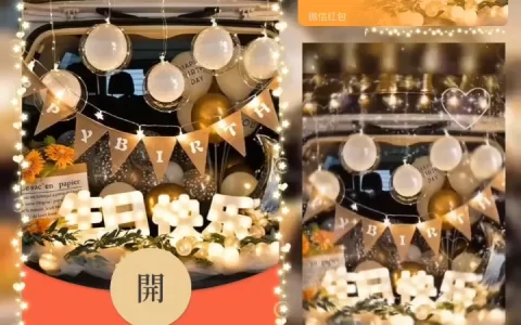 [微信红包封面生日系列]生日快乐