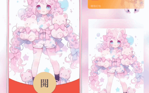 [微信红包封面少女系列]大马尾可爱女孩