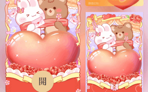[微信红包封面七夕系列] 夕