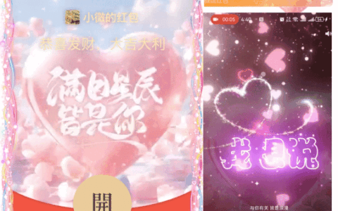 [微信红包封面七夕系列] 七夕满目星辰皆是你