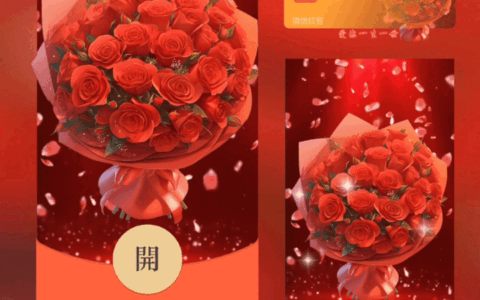 [微信红包封面七夕系列] 我爱你一生一世