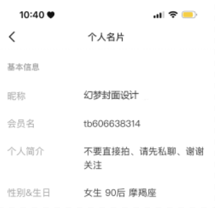 【代理教程】引流干货教程