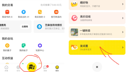【代理教程】引流干货教程