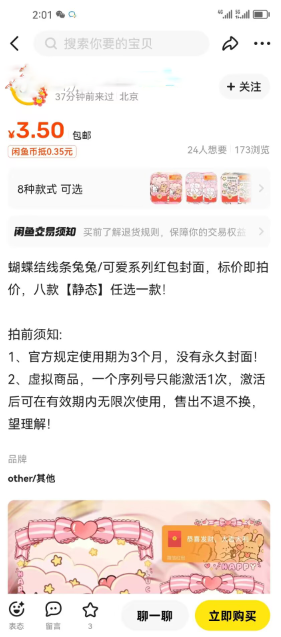 【代理教程】引流干货教程