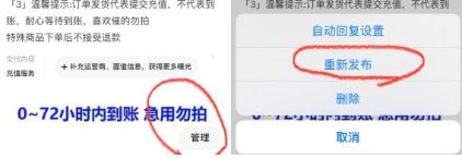 【代理教程】引流干货教程