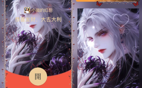 [微信红包封面少年系列] 古风忧郁少年