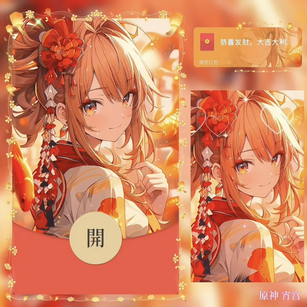 [原神系列] 原神.宵宫 /bz