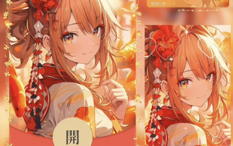 [原神系列] 原神.宵宫 /bz