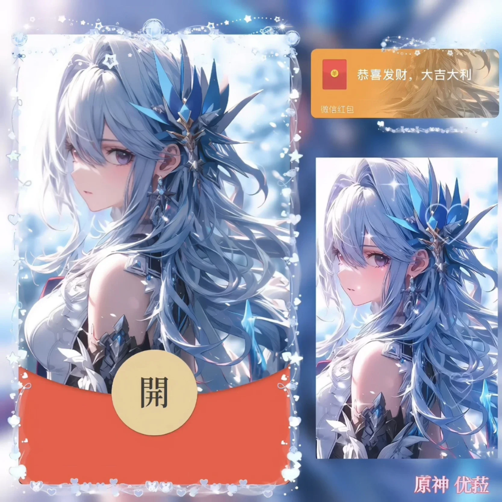 [原神系列] 原神 优菈 /bz