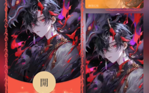[微信红包封面少年系列] 遇龙少年