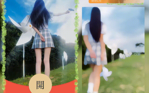 [微信红包封面美女系列] 长腿美女