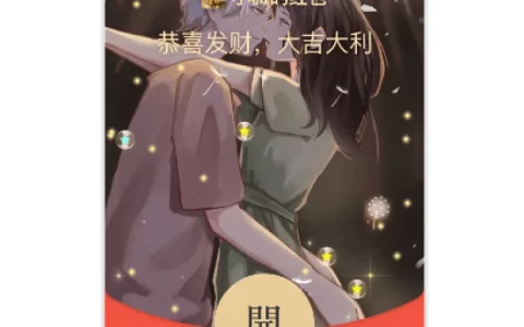 [分销特价系列] 热恋相拥