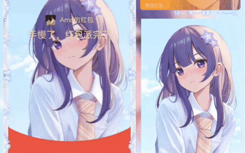[原神系列] 原神/JK雷电将军/ab