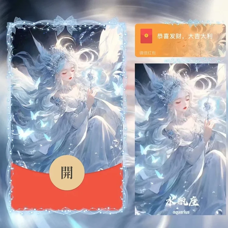 [星座系列] 女星座/水瓶/la
