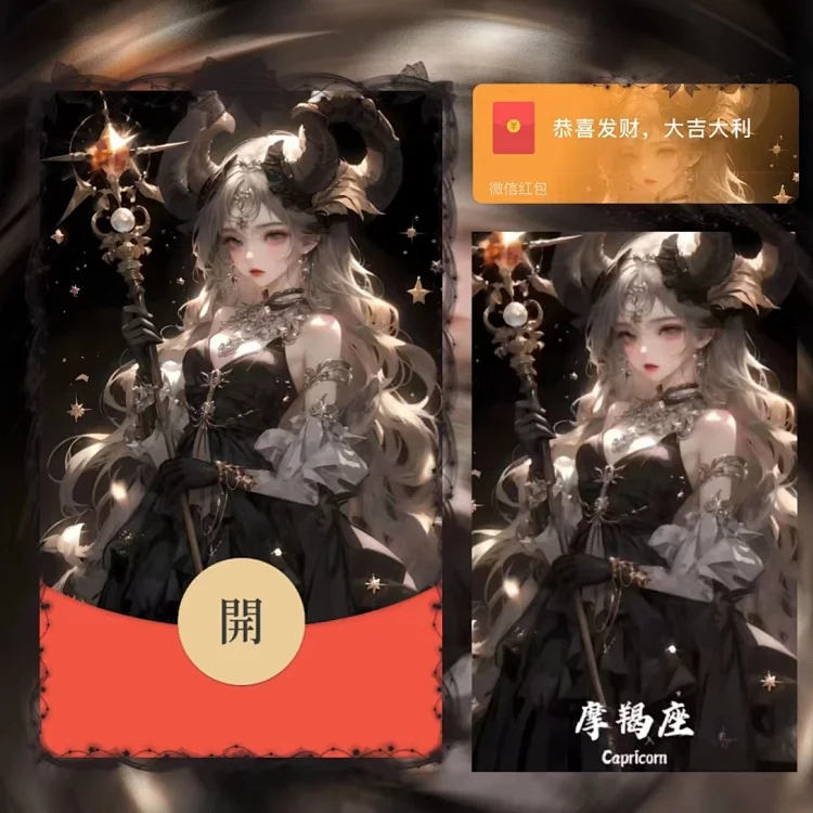 [星座系列]女星座/摩羯/la