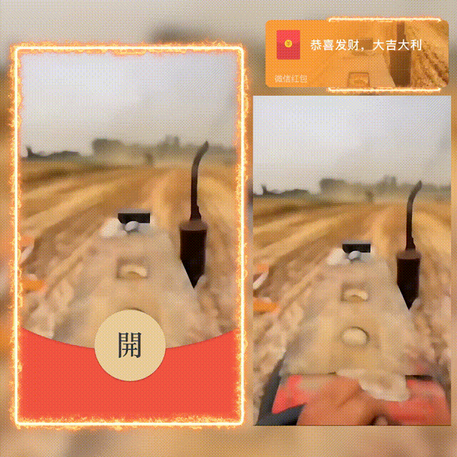 [趣味系列] V8拖拉机