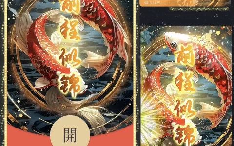 [祝福系列] 前程似锦/bz