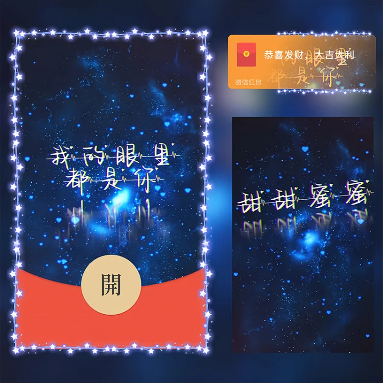 [文字系列] 我的眼里都是你/Sp