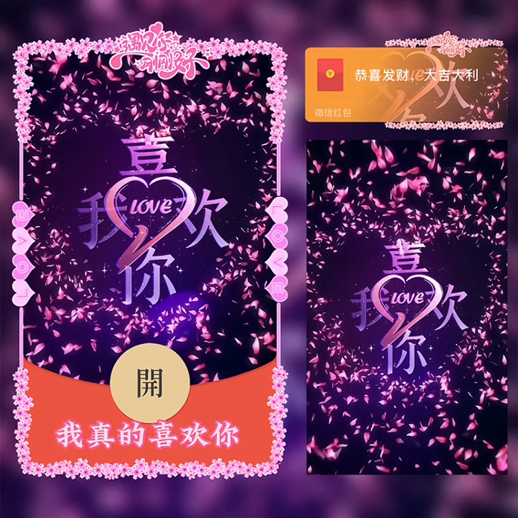 [文字系列]我真的喜欢你/Sp
