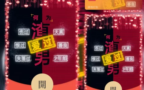 [文字系列] 何为渣男/Sp