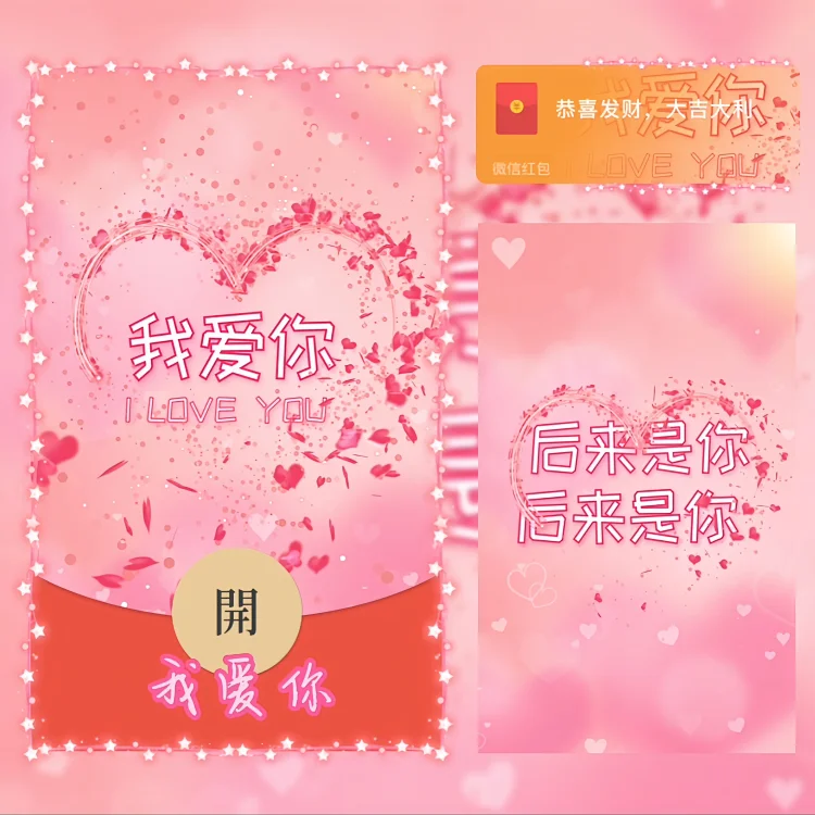 [文字系列] 春风十里不如你/hs