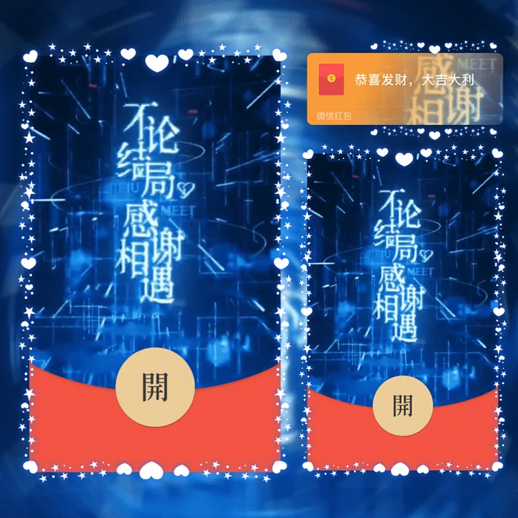 [文字系列] 无论结局.感谢相遇/la
