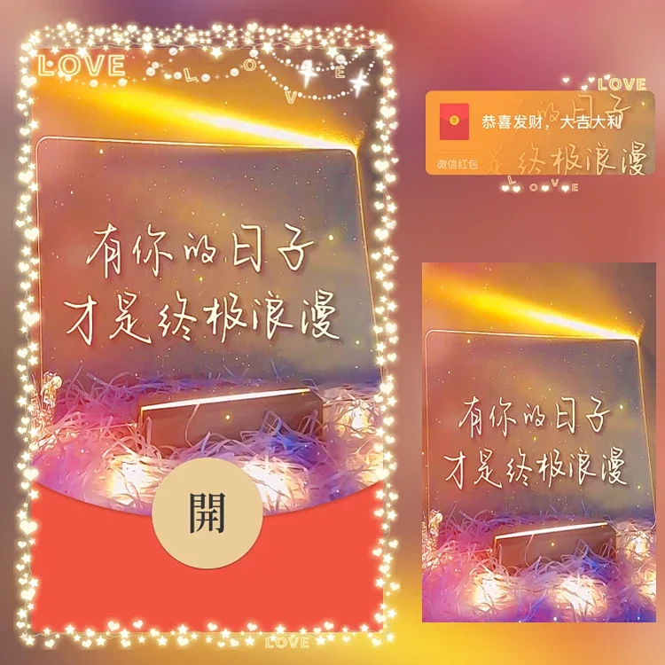 [文字系列] 有你的日子才是终极浪漫/N