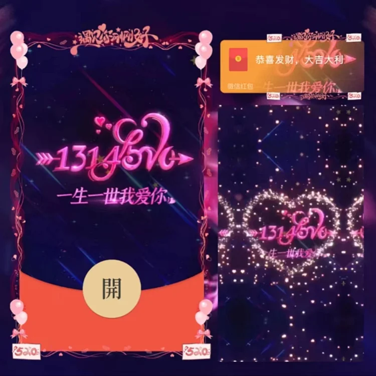 [文字系列] 一生一世我爱你/la