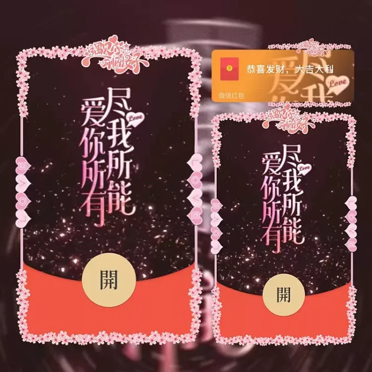 [文字系列] 春风十里不如你/hs