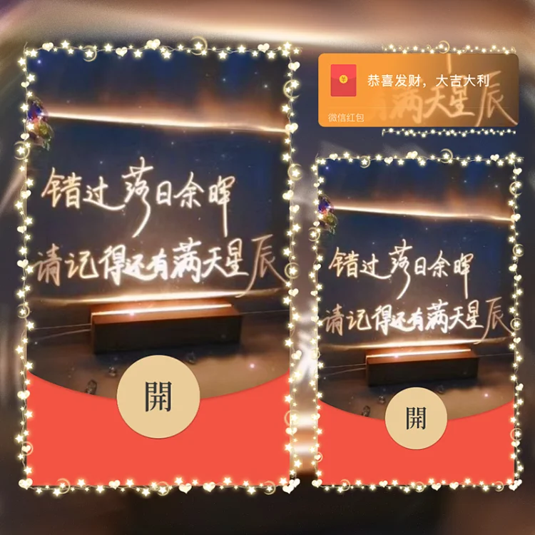 [文字系列] 错过落日余晖，请记得还有满天星辰/la