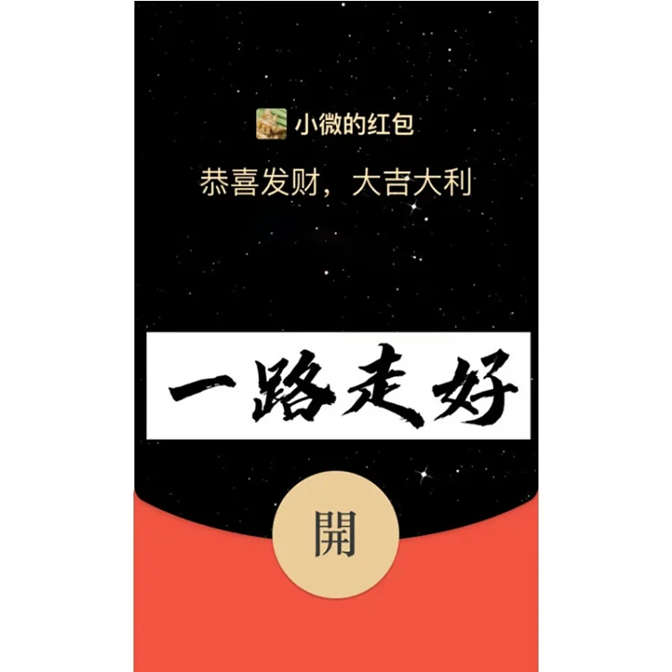 [文字系列] 一路走好/恶搞音乐