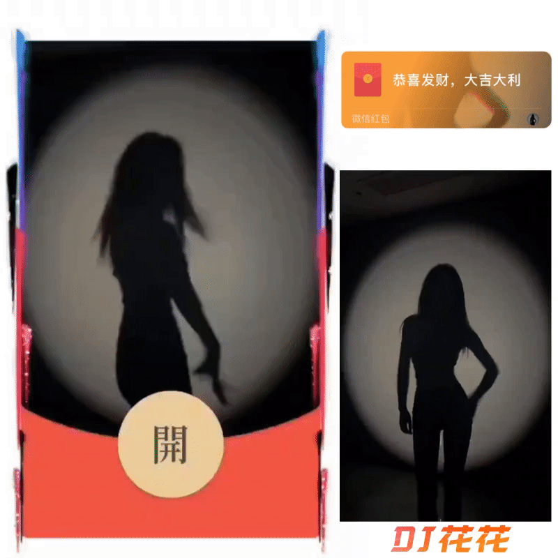 [美女系列] DJ花花/nm