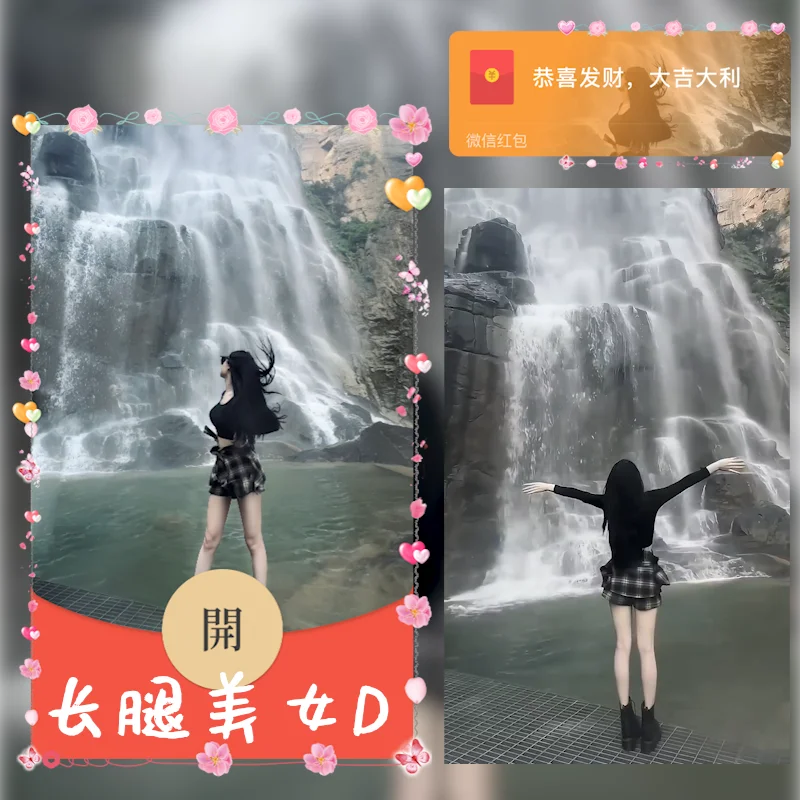 [美女系列] 长腿美女D/hs