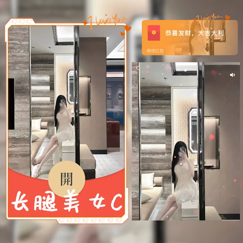 [美女系列] 长腿美女/ hs