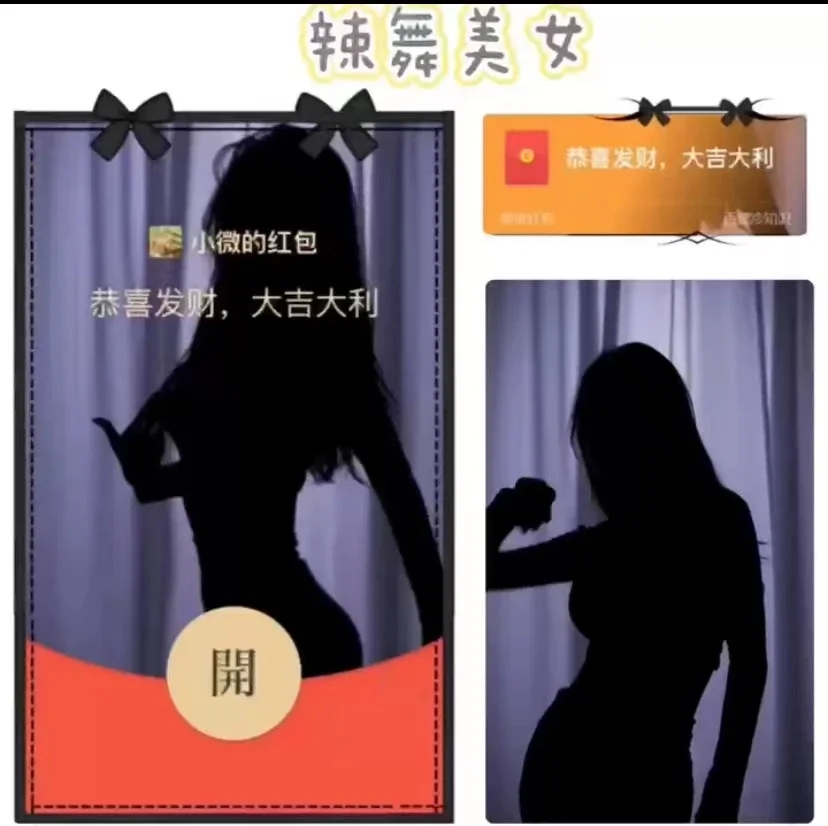 [美女系列] 辣舞美女/xfj