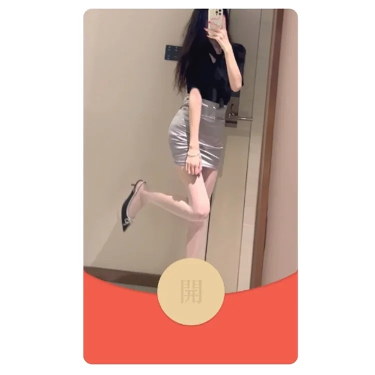 [美女系列] 长腿秘书