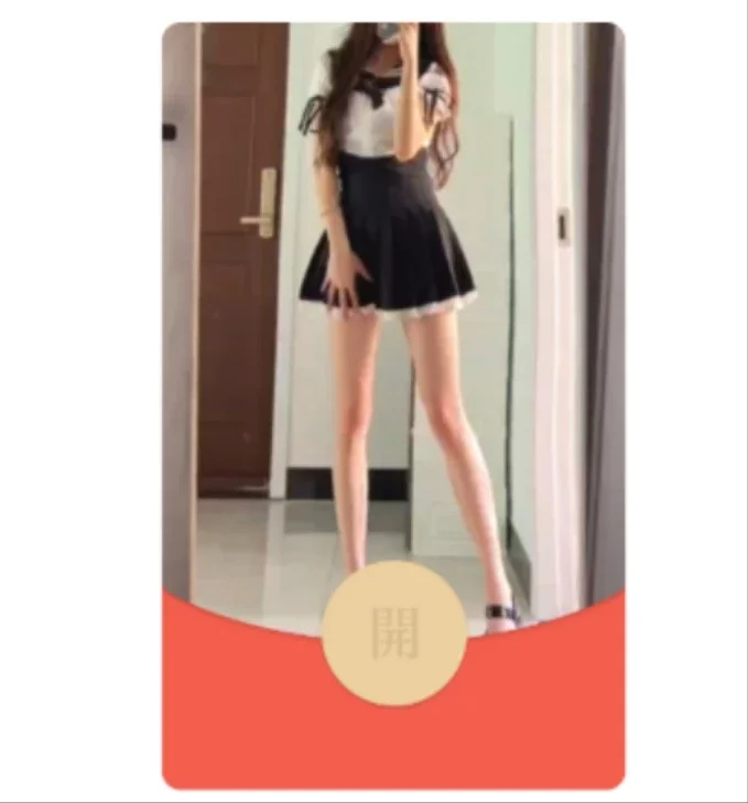 [美女系列] 长腿妹妹