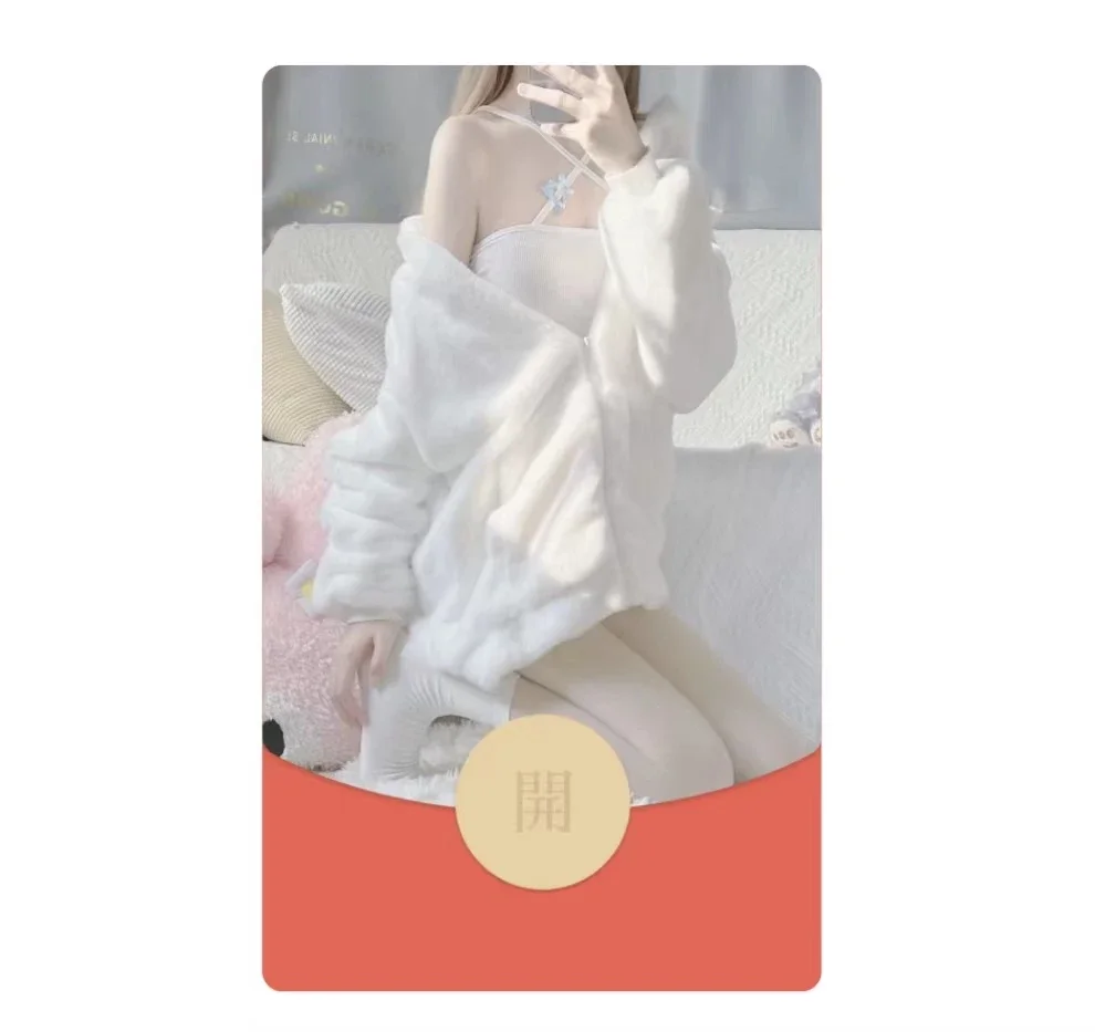 [美女系列] 白丝/bao