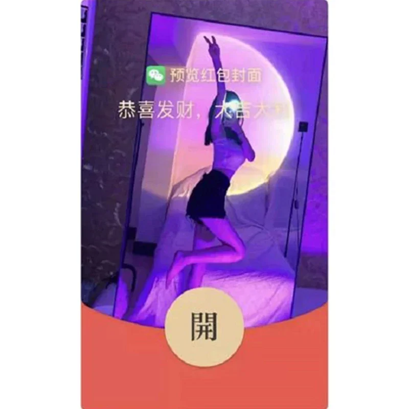 [美女系列] 仙女A1[S32]