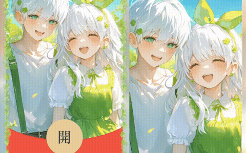 [情侣系列] 四叶草情侣/新版动态/hs