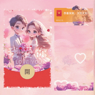 [情侣系列] 我爱你/yssj