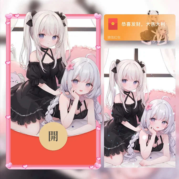 [情侣系列] 四叶草情侣/新版动态/hs