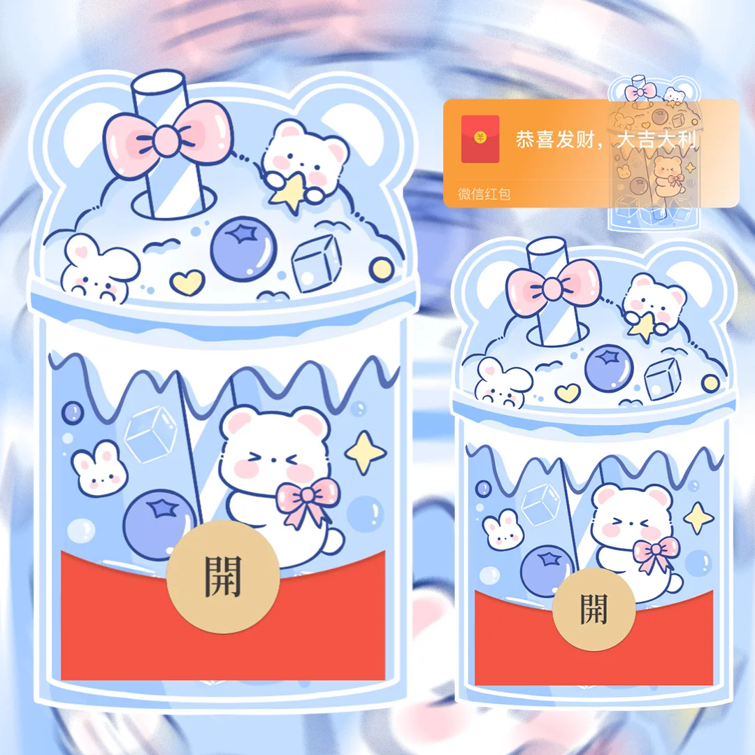 [卡通系列] 快乐熊熊杯