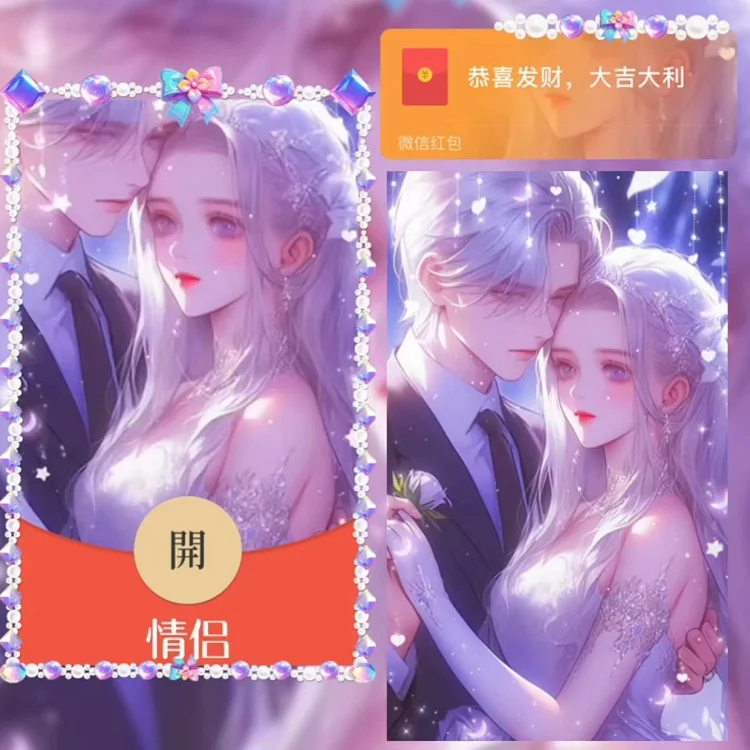 [情侣系列] 情侣/xy