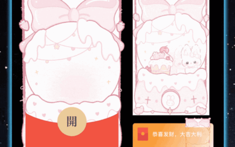 [卡通系列] 热恋冰激凌