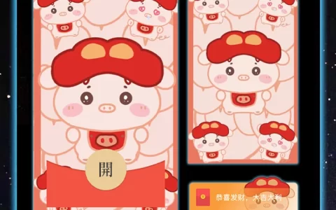[卡通系列] 猪猪侠